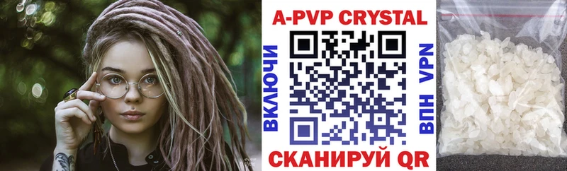 Альфа ПВП СК  Бугульма 