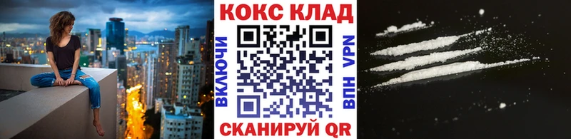 как найти наркотики Бугульма Cocaine 97%