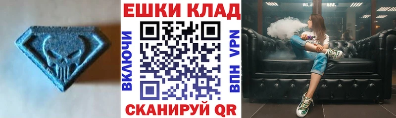 Ecstasy таблы  Бугульма 