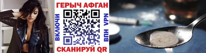 МЕГА ссылка  где продают   Бугульма  Героин Афган 