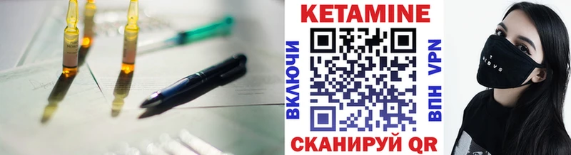 как найти   Бугульма  КЕТАМИН ketamine 