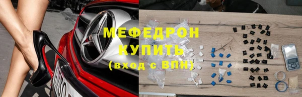 индика Балабаново