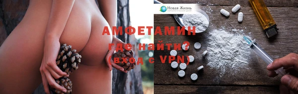 COCAINE Протвино