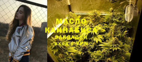 стаф Балахна