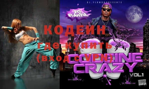 стаф Балахна