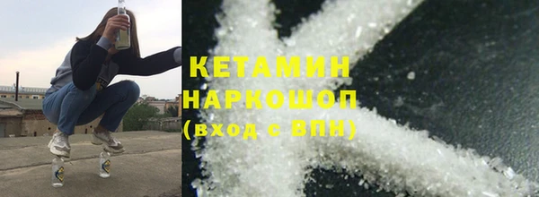 стаф Балахна