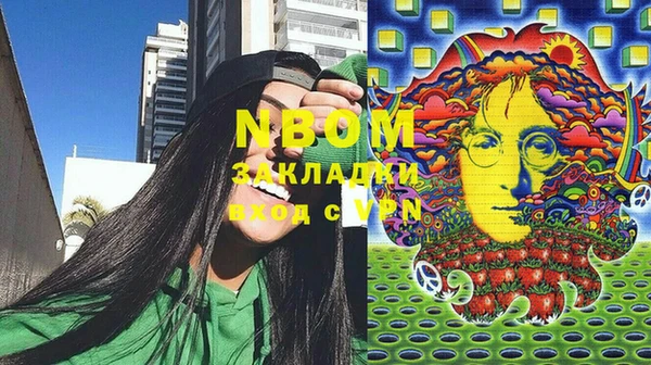 стаф Балахна