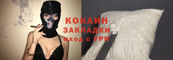 стаф Балахна