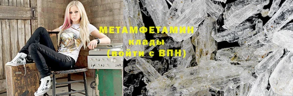 MESCALINE Армянск