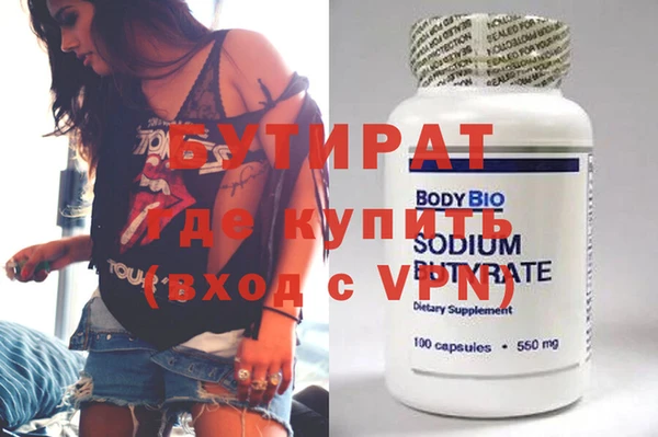 стаф Балахна