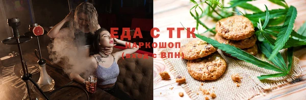 стаф Балахна