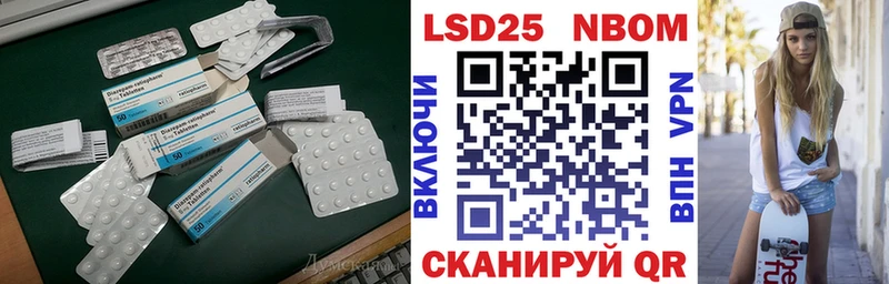 Лсд 25 экстази кислота  Бугульма 