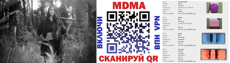 наркотики  Бугульма  MDMA VHQ 