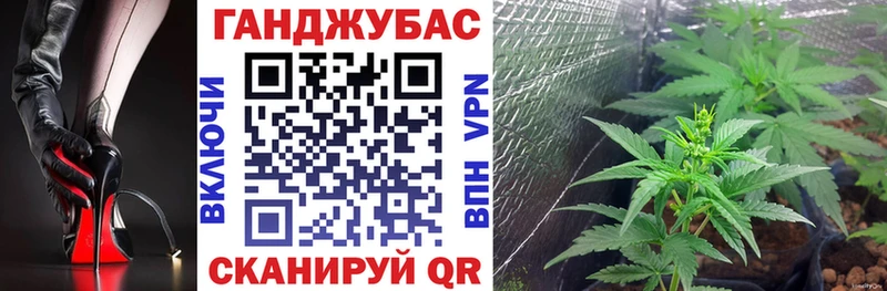 МАРИХУАНА семена Бугульма